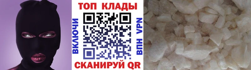 Какие есть наркотики Карачев Cocaine APVP Гашиш ссылка на мегу ГЕРОИН Меф мяу мяу МАРИХУАНА