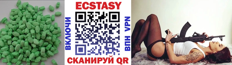 ЭКСТАЗИ 300 mg наркота Карачев