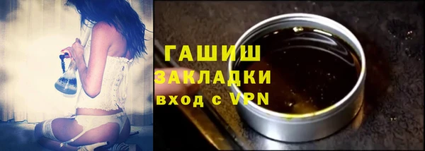 MESCALINE Саяногорск