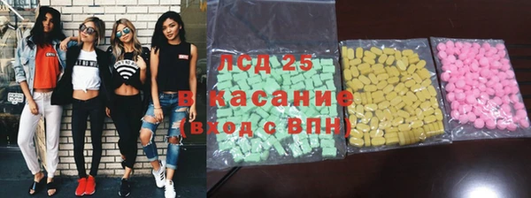 мяу мяу кристалл Арсеньев