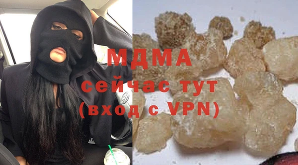 мефедрон мука Сафоново