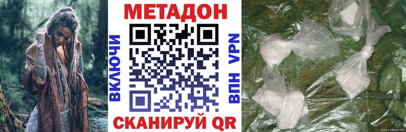 МЕТАДОН VHQ  Карачев 