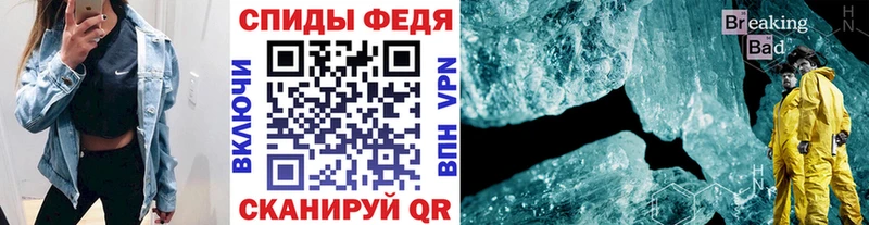 Метамфетамин Декстрометамфетамин 99.9% ОМГ ОМГ tor Карачев